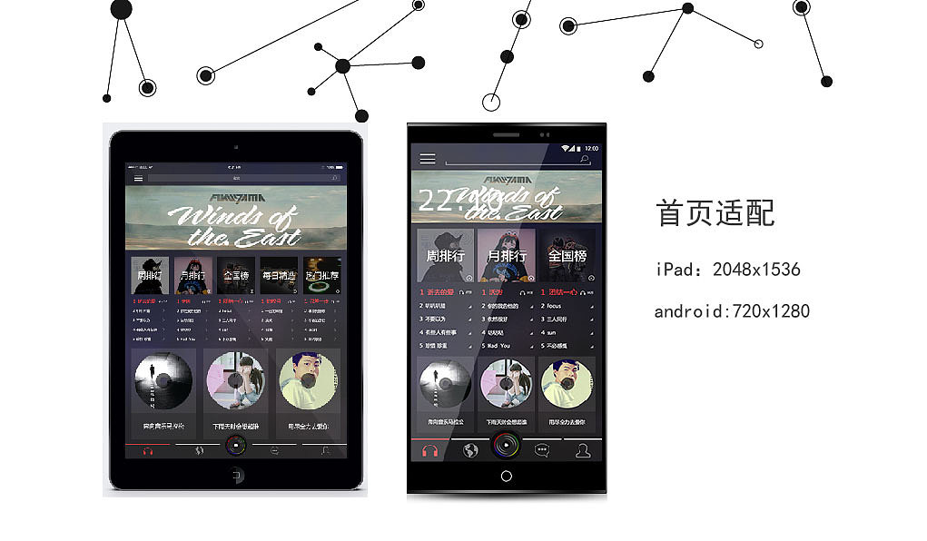 音乐汇APP实战（图ZMzk2NzQ3MDQ=） - APP界面 - 站酷设计师孙二娘007原创素材 - 站酷ZCOOL