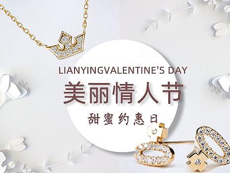 首饰（个人主页-ZMzU2MjEwOTI=） - 运营设计 - 站酷设计师悦悦大聪明原创素材 - 站酷ZCOOL