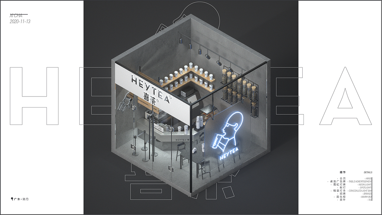 中国奶茶图鉴 Vol.01（图ZMjMzNjgxMTgw） - 场景 - 站酷设计师StonBrands原创素材 - 站酷ZCOOL