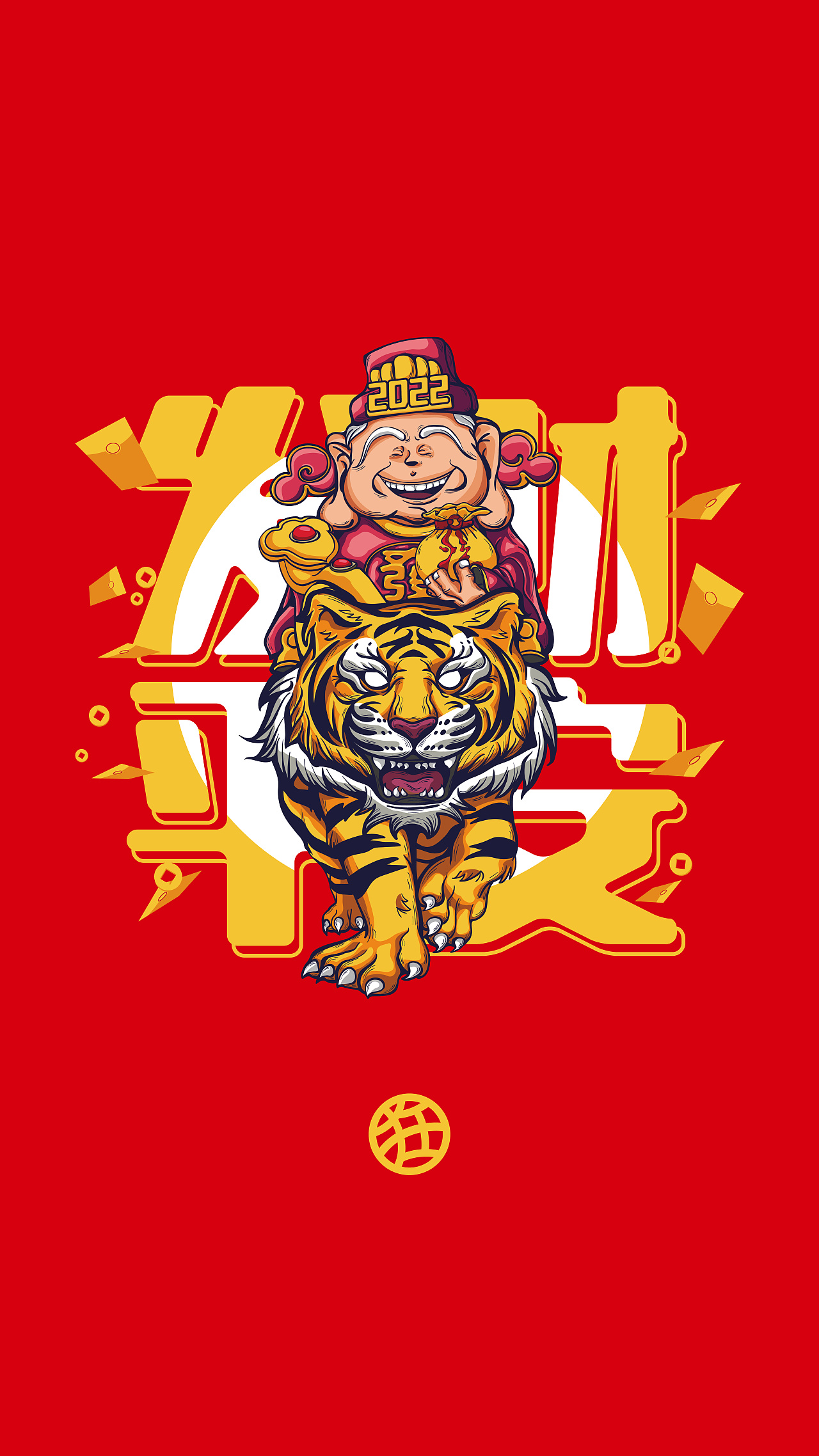 2022财神骑虎平安发财|插画|创作习作|kuangdesigner - 原创作品