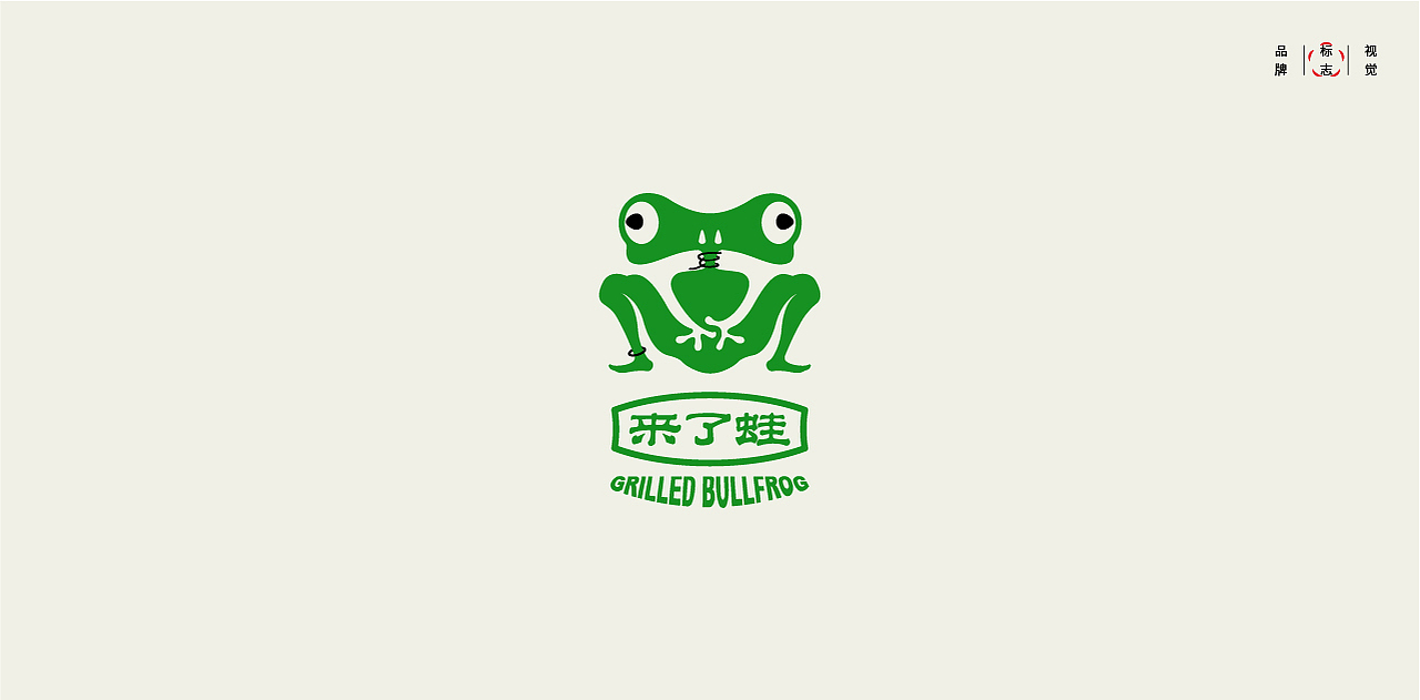 LOGO LOGO LOGO设计 LOGO设计 品牌设计(图ZMjg3NTQxNDQw) - Logo - 站酷设计师贰喜哥原创素材 - 站酷ZCOOL