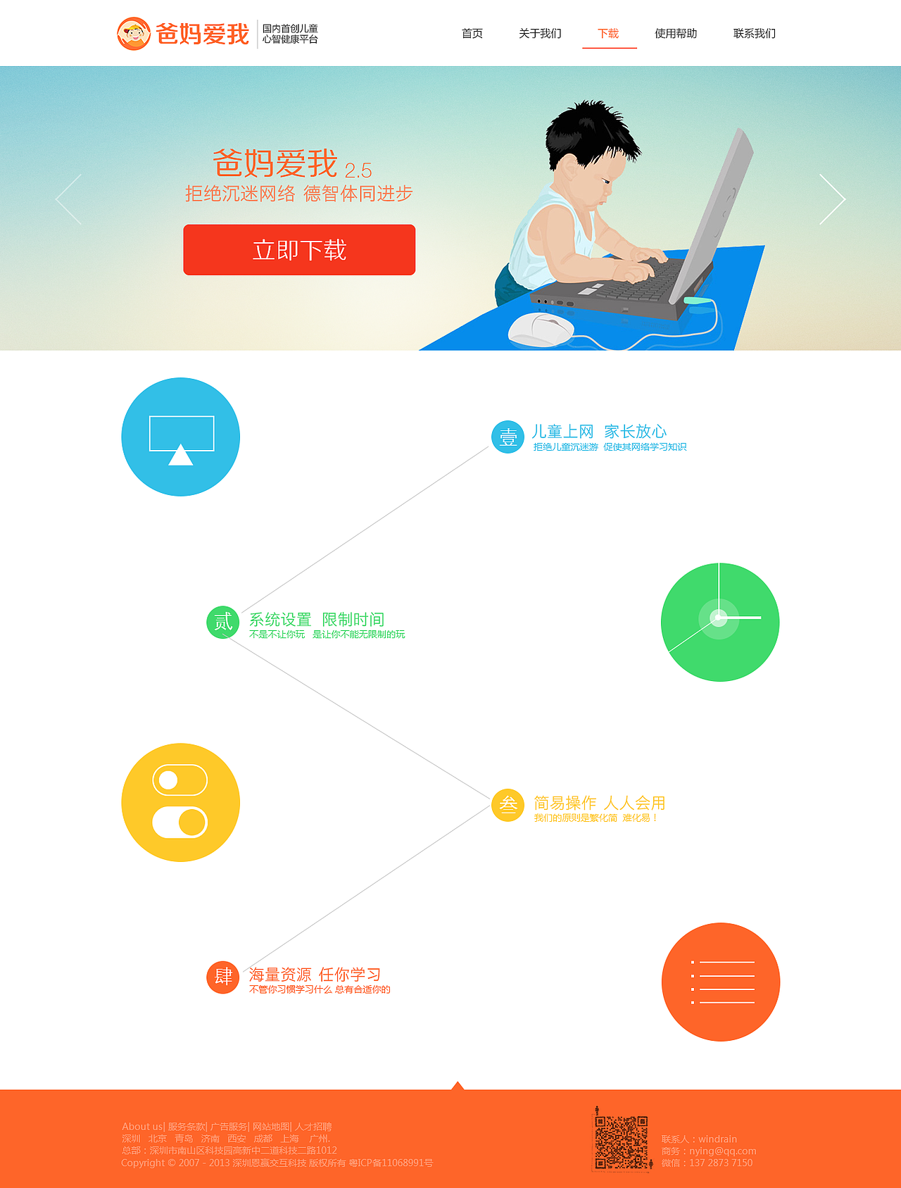 网页设计（图ZMjI2MTc5Mjg=） - 企业官网 - 站酷设计师AIGC短视频原创素材 - 站酷ZCOOL