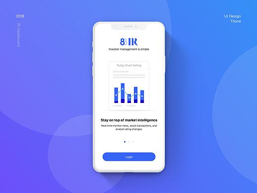 IR Dashboard app 界面设计