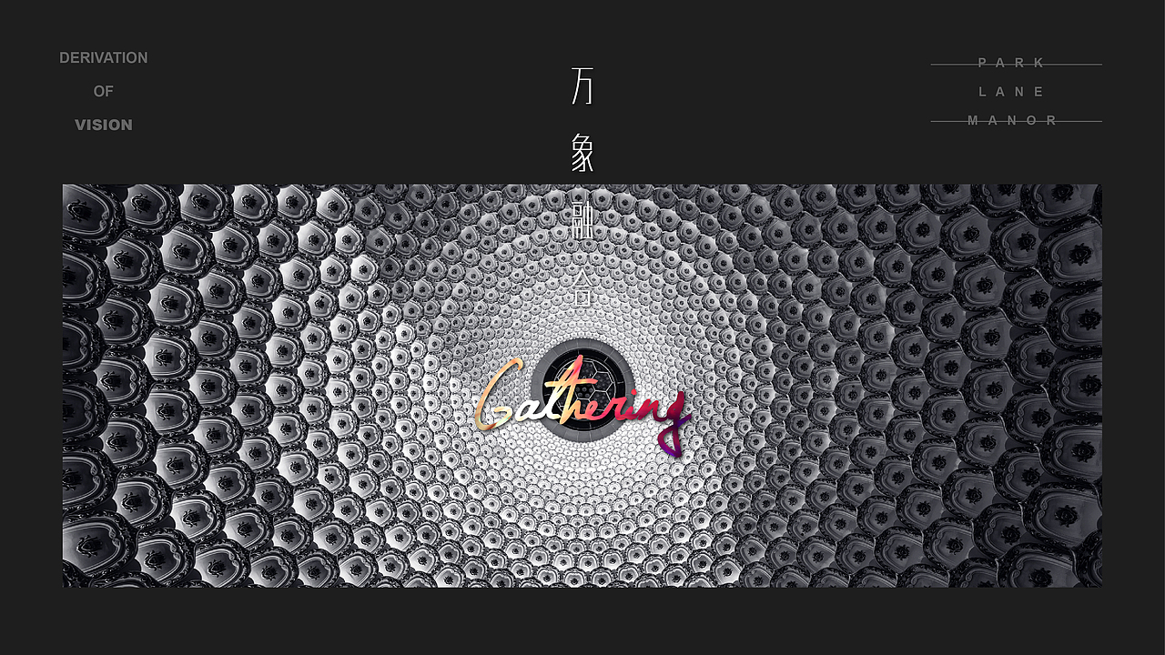 杭州万象城（图ZMTcyODIyMTY4） - 品牌 - 站酷设计师MrMaoLee原创素材 - 站酷ZCOOL