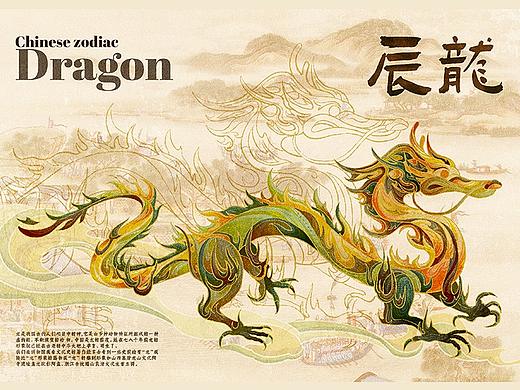 十二生肖插画与文创