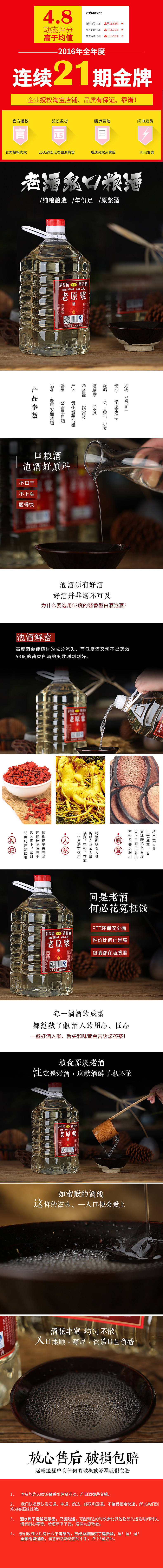 端午节首页（图ZODY1Mzc2NjA=） - 电商 - 站酷设计师zdg152850原创素材 - 站酷ZCOOL