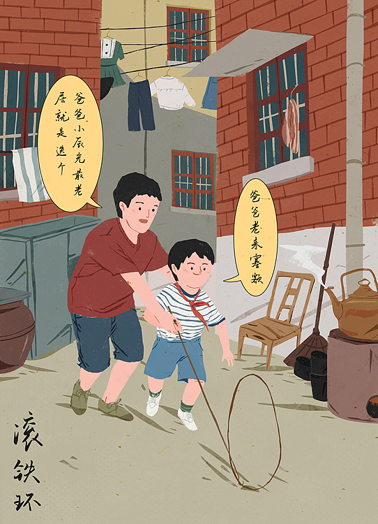 上海第一百货商业中心“老上海弄堂游戏”系列