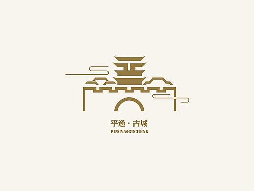 平遥古城LOGO设计