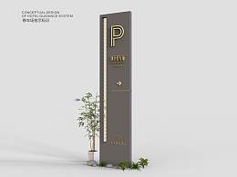 建筑物类