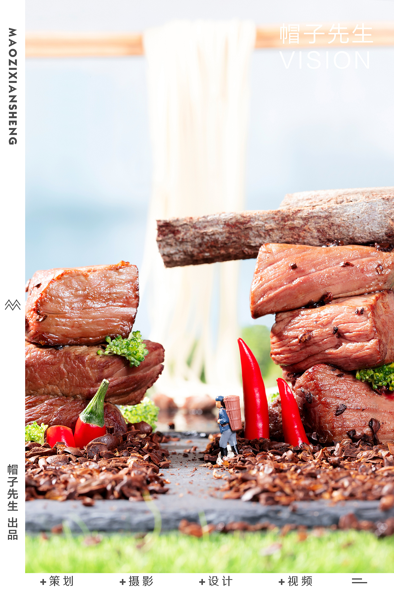 微缩摄影-重庆小面