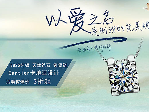 【海报设计】多款店铺海报设计原创