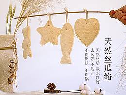 农产品丝瓜络详情