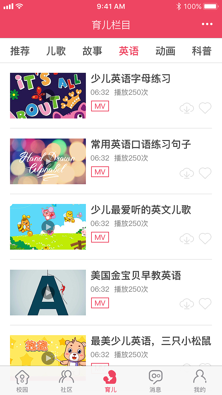 宝贝在线APP（图ZMTIyMTg3MjA4） - APP界面 - 站酷设计师包子讶原创素材 - 站酷ZCOOL
