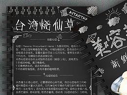酷