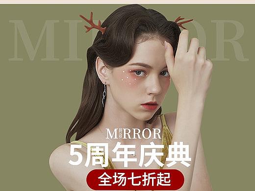 首饰首页（个人主页-ZNDA4MjI1ODg=） - 电商 - 站酷设计师胡淼淼原创素材 - 站酷ZCOOL