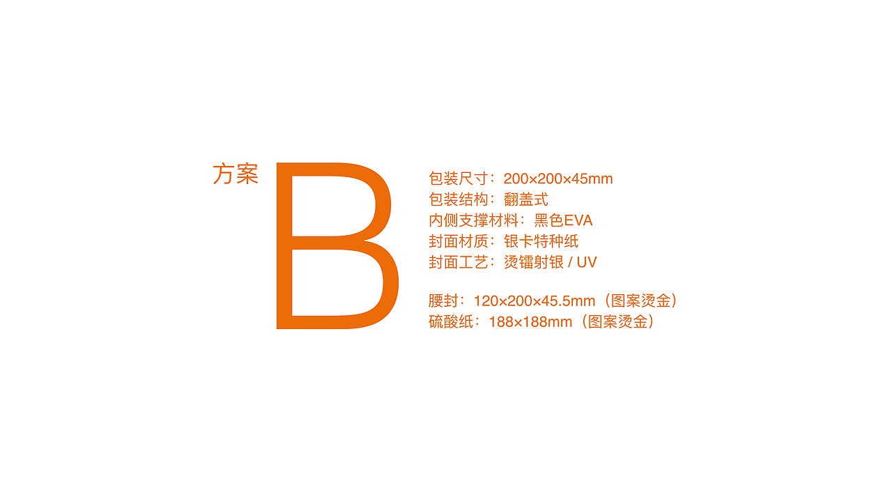 搜狗翻译宝礼盒（图ZMTkxNjUxMjcy） - 包装 - 站酷设计师qwhe原创素材 - 站酷ZCOOL