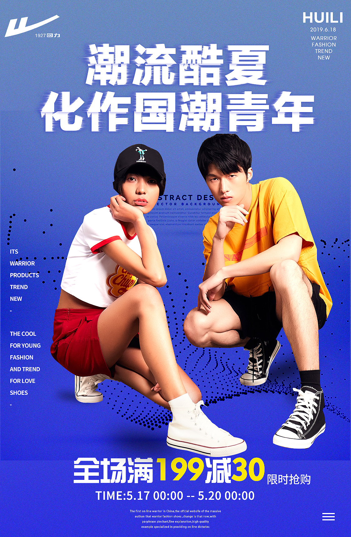 你所知道的banner？（图ZMjExNTI5MjY4） - 其他UI - 站酷设计师桂桂少年UI工程原创素材 - 站酷ZCOOL