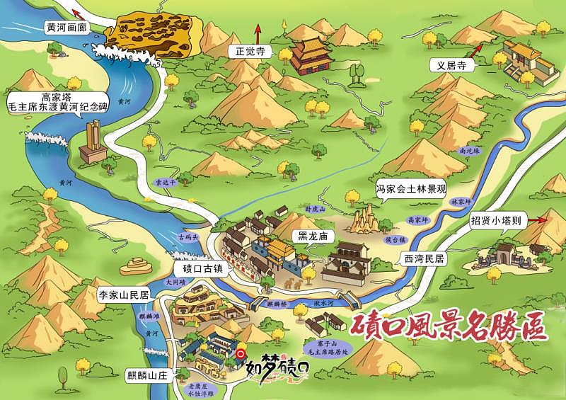 碛口风景区手绘地图（图ZMjEzNTg3OTE2） - 商业插画 - 站酷设计师手绘地图设计原创素材 - 站酷ZCOOL
