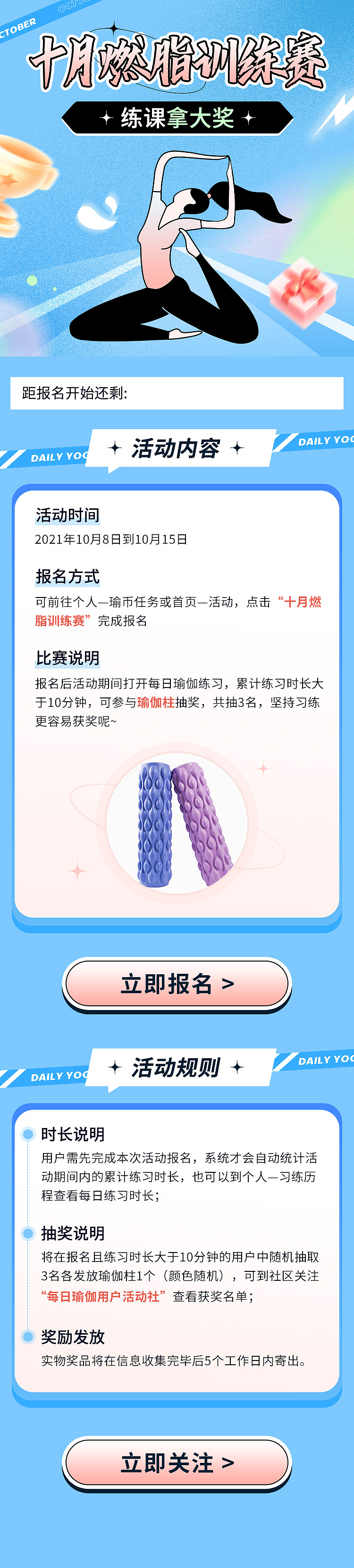 插画H5页面（图ZMjc1OTg3MTgw） - 其他UI - 站酷设计师一啊一一原创素材 - 站酷ZCOOL