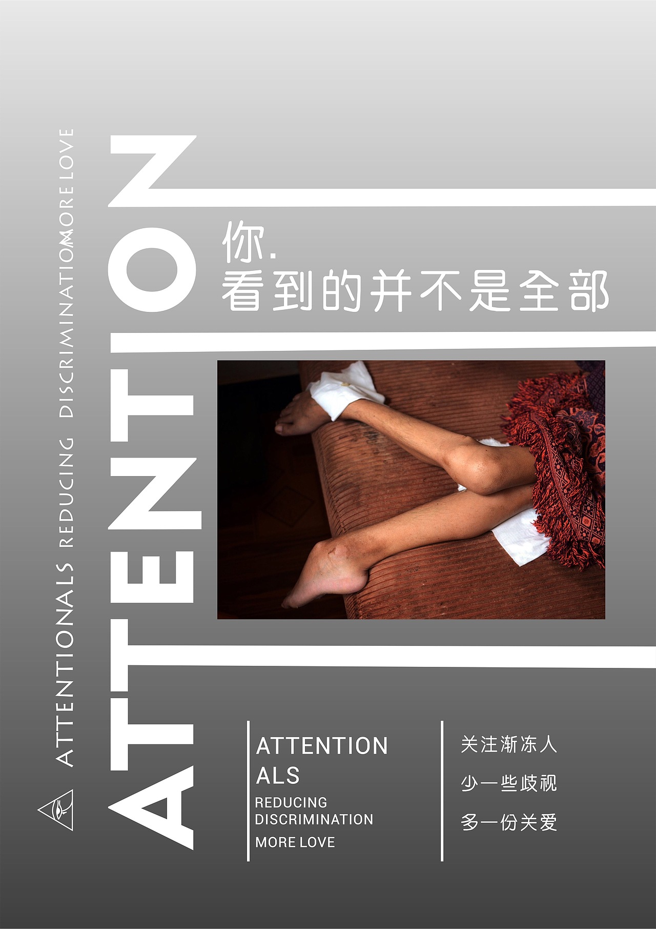 公益海報(bào)（圖ZMTAxODYwMDEy） - 海報(bào) - 站酷設(shè)計(jì)師ljyaini原創(chuàng)素材 - 站酷ZCOOL