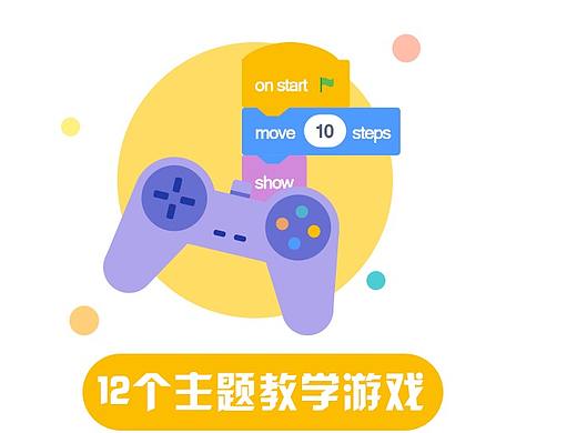 icon（个人主页-ZMjgwMDk3MzI=） - 图标 - 站酷设计师RRRory原创素材 - 站酷ZCOOL