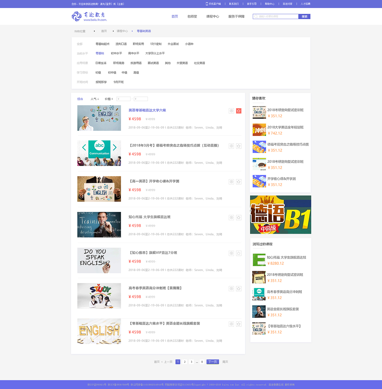 網(wǎng)頁(yè)（圖ZMTI2NjgxNTg4） - 其他網(wǎng)頁(yè) - 站酷設(shè)計(jì)師跳舞的蘑菇原創(chuàng)素材 - 站酷ZCOOL