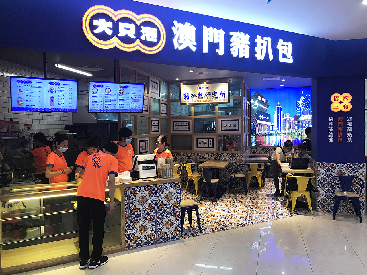 大只港澳门猪扒包品牌设计