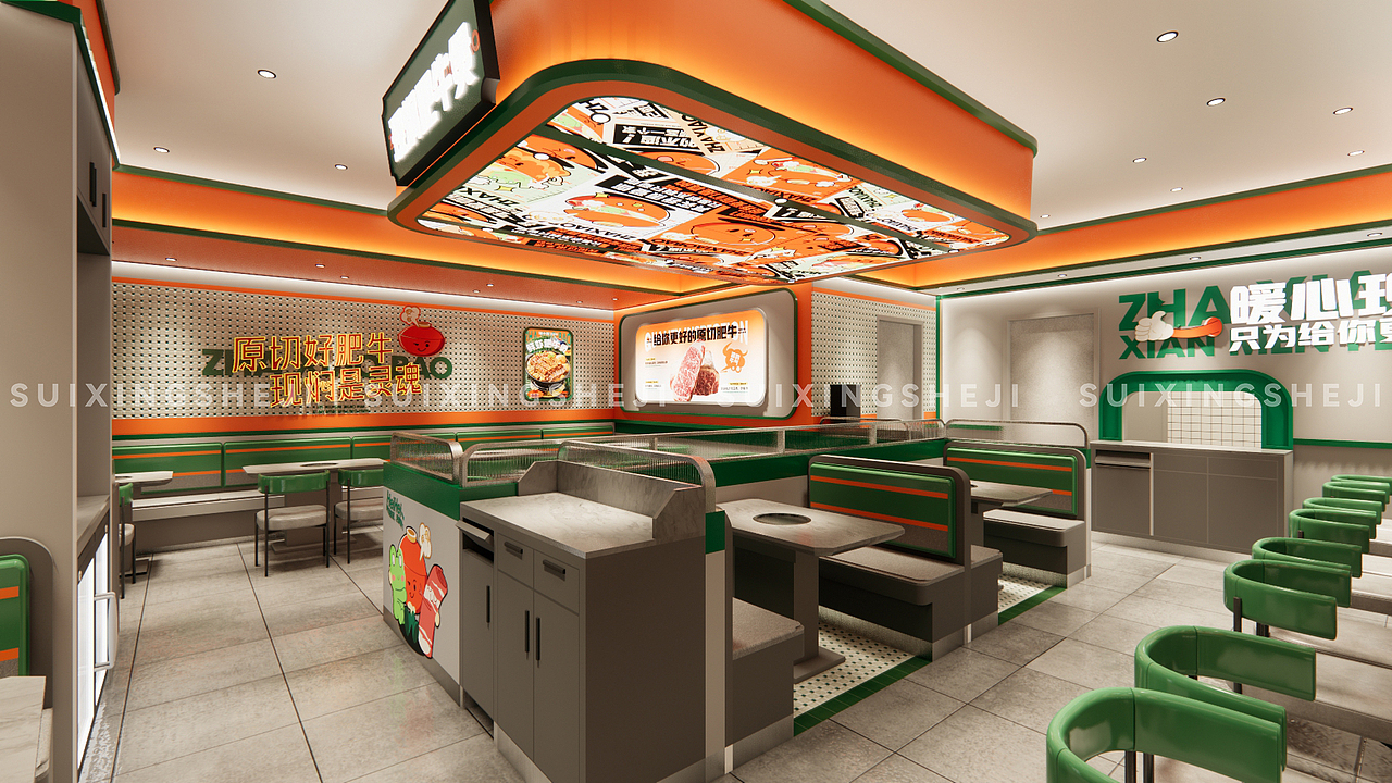 随形原创设计-渣小煲