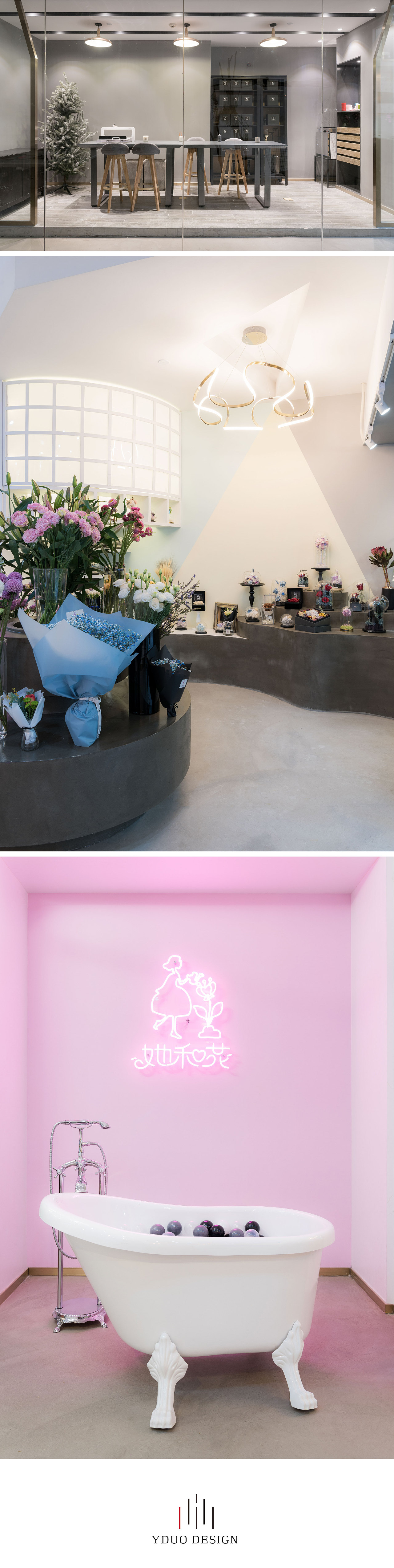 她和花.南海意库店平面图 | 室内设计（图ZMTA1MDk4MDk2） - 家装设计 - 站酷设计师深圳一度装饰设计原创素材 - 站酷ZCOOL