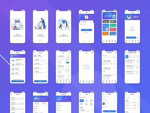 洗衣APP