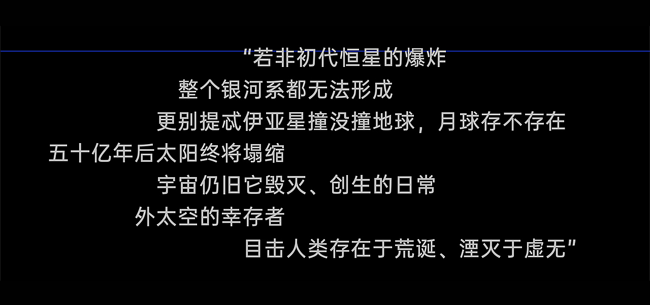 2020年慢物质中秋发光炫密盒黑月光·小宇宙，正能亮！（图ZMjIxNjc0MTY0） - 生活用品 - 站酷设计师慢物质原创素材 - 站酷ZCOOL