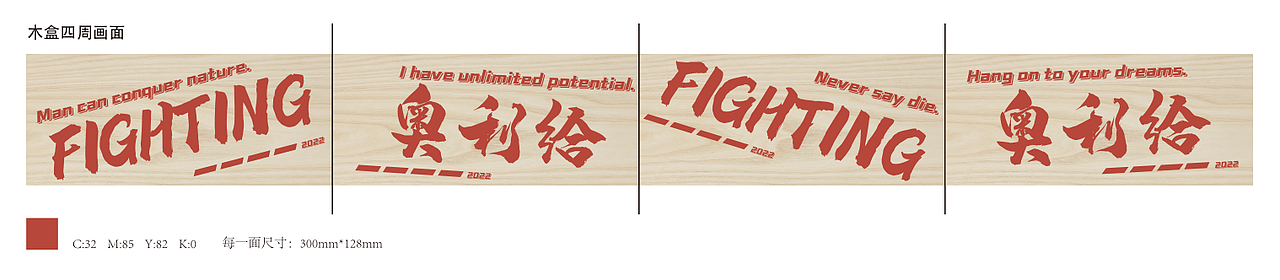 虎年必勝（图ZMjc5NDE0Njc2） - 商业插画 - 站酷设计师biubiu斯威特原创素材 - 站酷ZCOOL