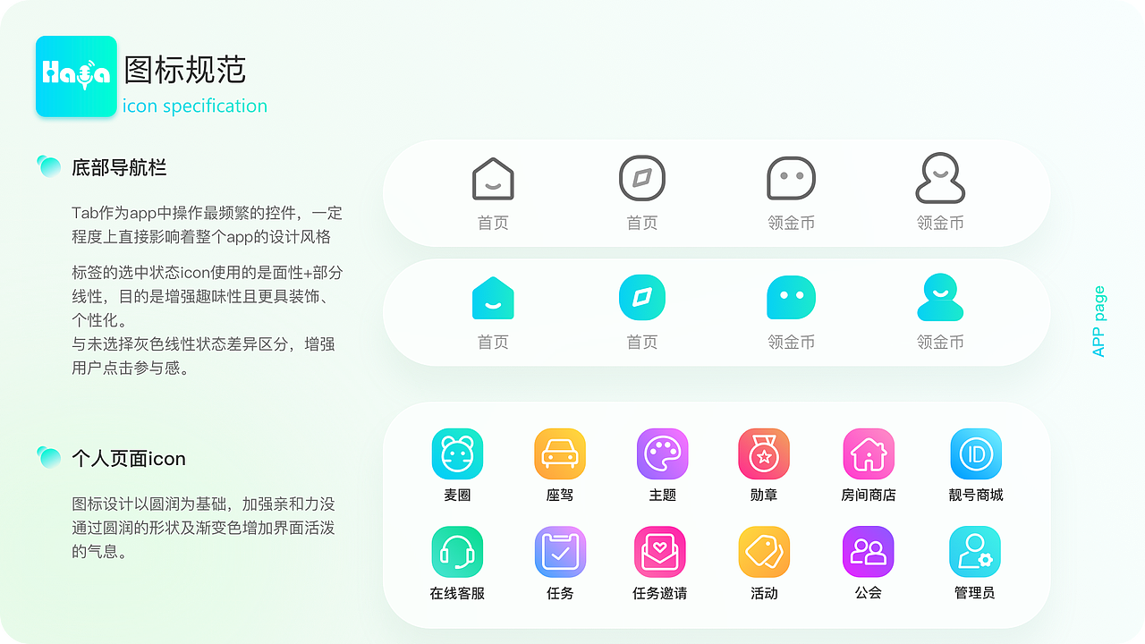 中东地区社交类直播app（图ZMjkwMTQwOTY0） - APP界面 - 站酷设计师Galina伍5555原创素材 - 站酷ZCOOL