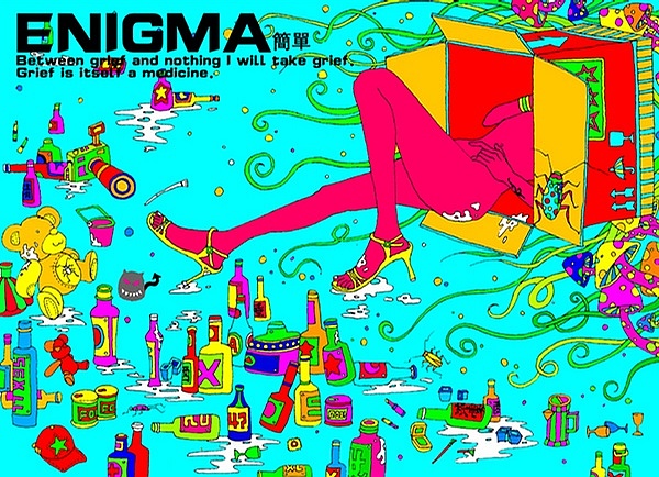 超级乱炖大杂烩