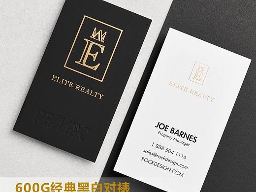 600克经典黑白卡对裱