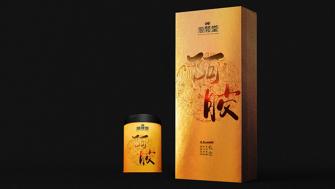 东阿阿胶品牌包装策划设计集合-山东太歌文化创意（图ZMTYwNTEwNzcy） - 包装 - 站酷设计师太歌创意原创素材 - 站酷ZCOOL