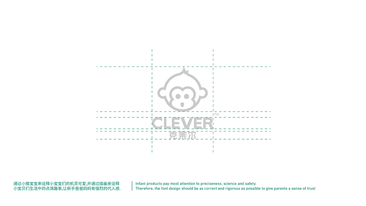 【CLEVER克莱尔】孕婴童品牌设计（图ZMjA5Nzc1MjQw） - 品牌 - 站酷设计师碗里的小辣椒原创素材 - 站酷ZCOOL