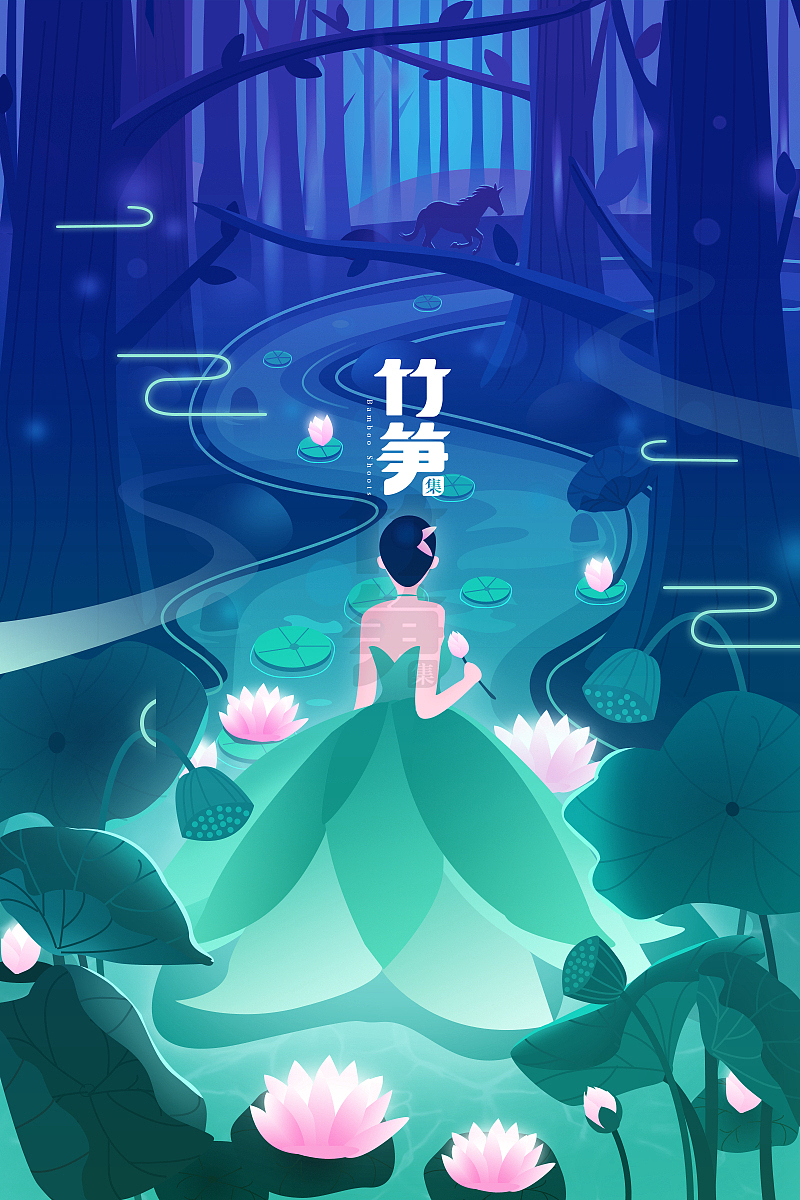 竹笋集69 渐变插画（图ZMTYxOTA3NTI0） - 闪屏/壁纸 - 站酷设计师竹笋集原创素材 - 站酷ZCOOL