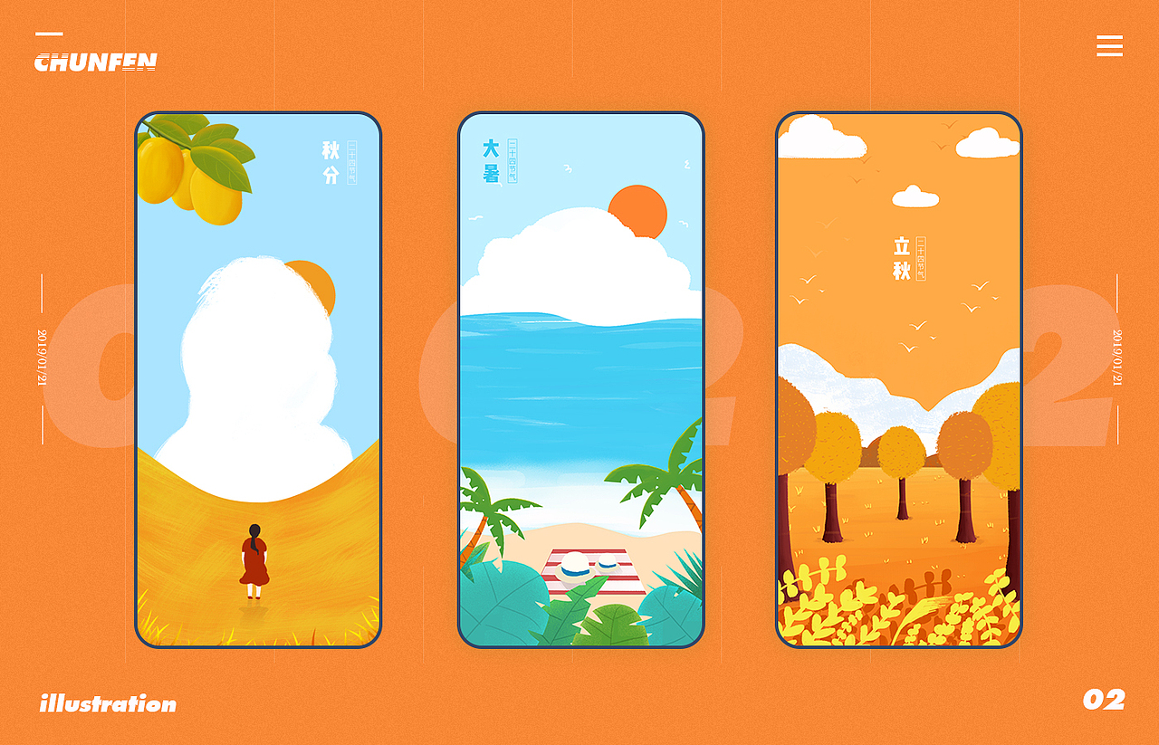 作品集2019（图ZMTY5MDA4NTk2） - APP界面 - 站酷设计师旧城梦境lsl原创素材 - 站酷ZCOOL