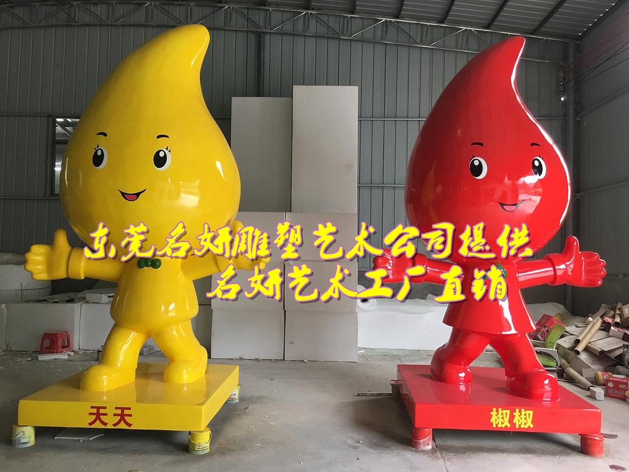 卡通辣椒雕塑公仔玻璃钢小品，一个多么有喜感蔬菜模型