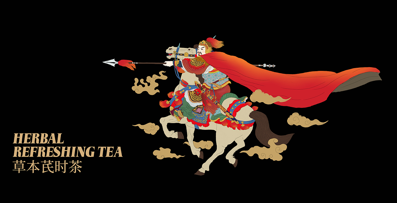 茶类包装设计（图ZMjA5ODgwNTI0） - 包装 - 站酷设计师一顿操作原创素材 - 站酷ZCOOL
