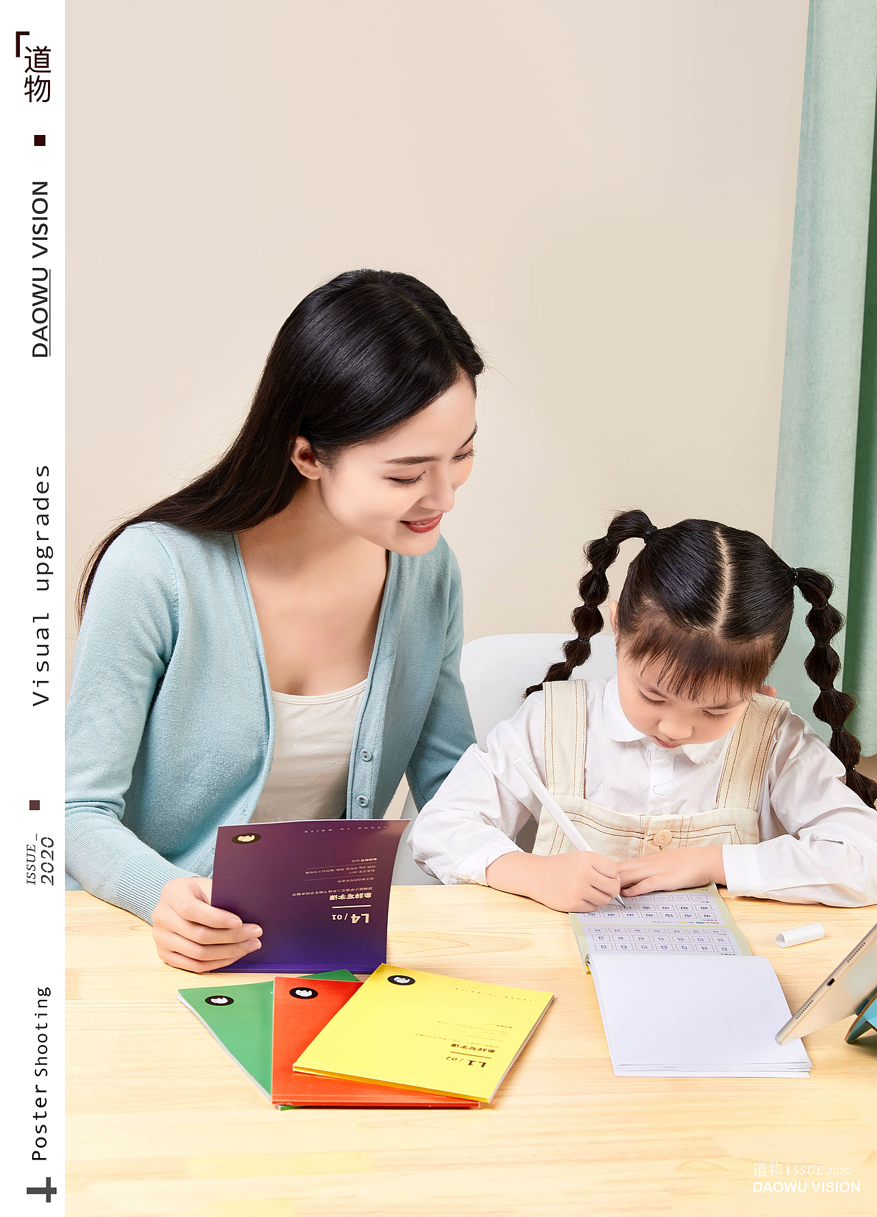 『象辞智能点读笔产品视频 』✖DAOWU VISION（图ZMjM3MjAwMDM2） - 短片 - 站酷设计师道物商业摄影原创素材 - 站酷ZCOOL