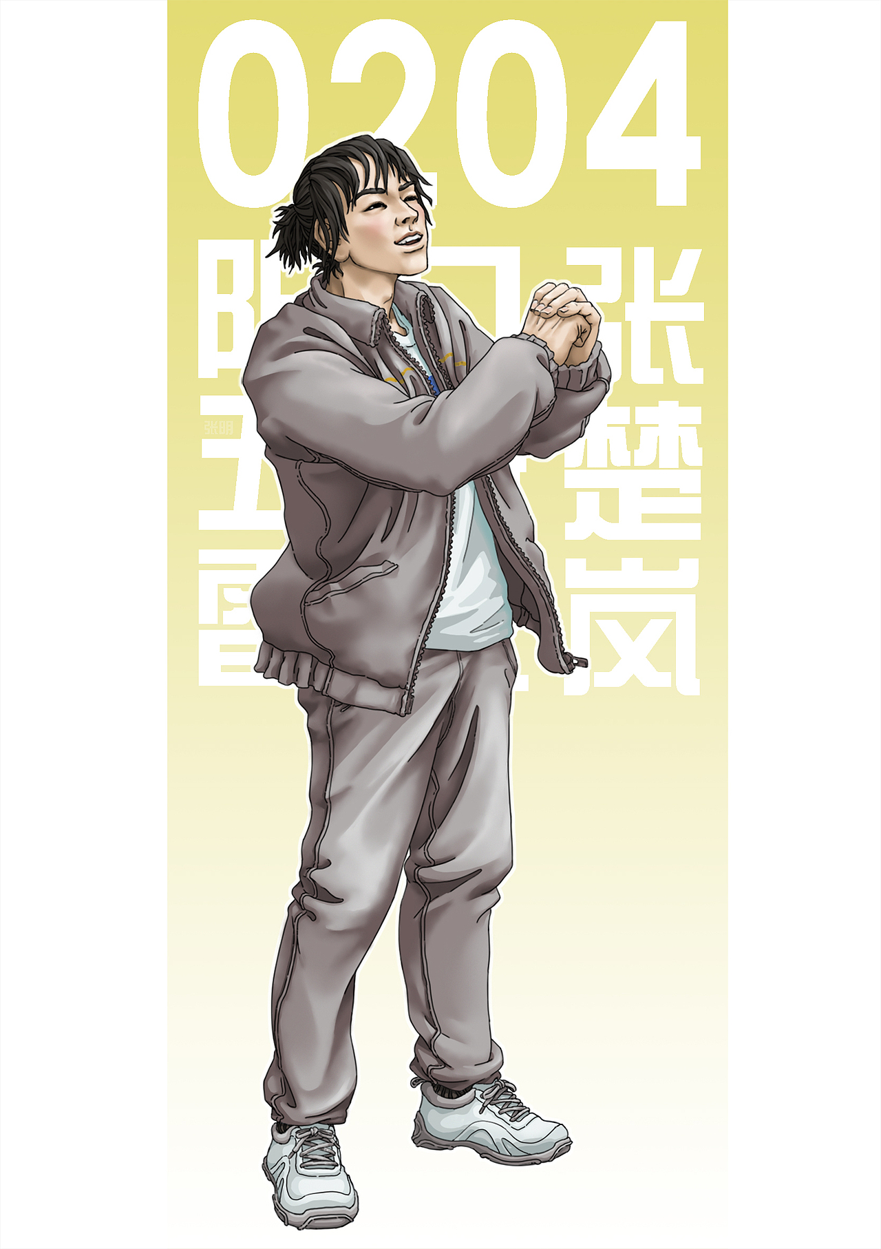 《一人之下》同人插图（图ZMjQyMTYxOTE2） - 创作习作 - 站酷设计师張无疾原创素材 - 站酷ZCOOL