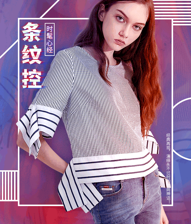 2018上半年唯品海报合辑(图ZMTE4ODI3ODQ0) - Poster - 站酷设计师Isha_Leung原创素材 - 站酷ZCOOL