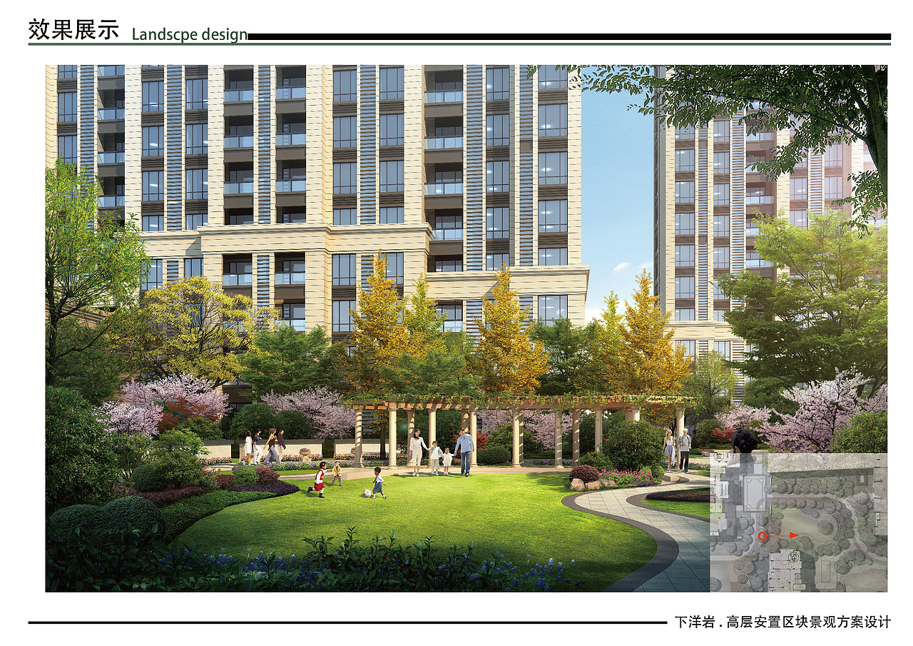 下洋岩安置区景观方案设计（图ZMTU2Nzk4NDYw） - 景观设计 - 站酷设计师阿白有点黑原创素材 - 站酷ZCOOL