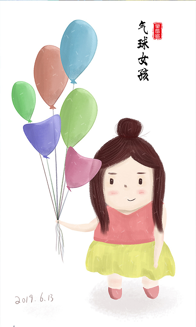 人物| 拿气球的小女孩|插画|创作习作|晓夏插画 - 原创作品 - 站酷