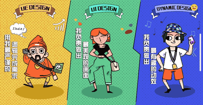 2018年底-UED展示项目（图ZMjQ4NDEyNDIw） - 品牌 - 站酷设计师肉圆wo原创素材 - 站酷ZCOOL