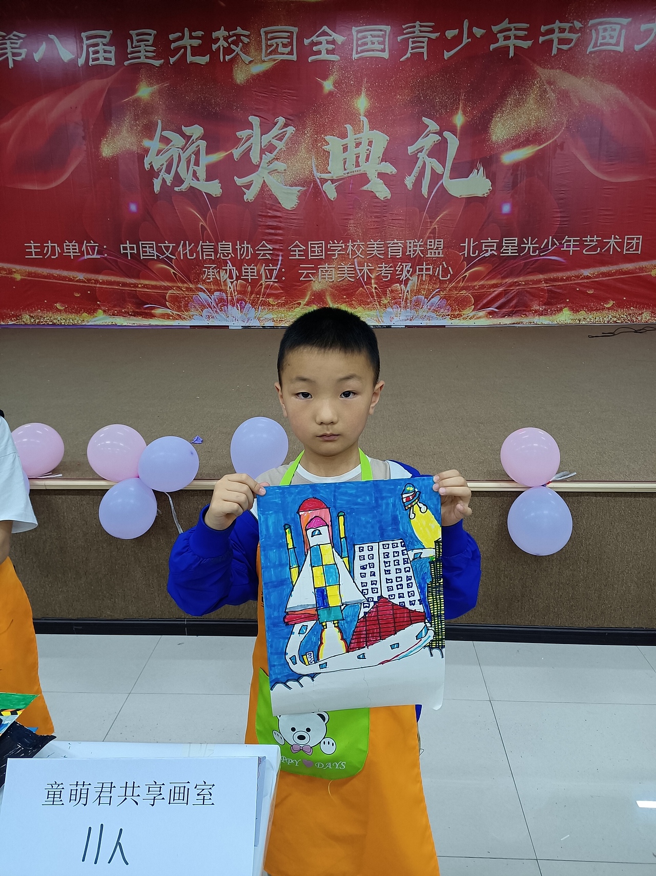 星光校园练习过程