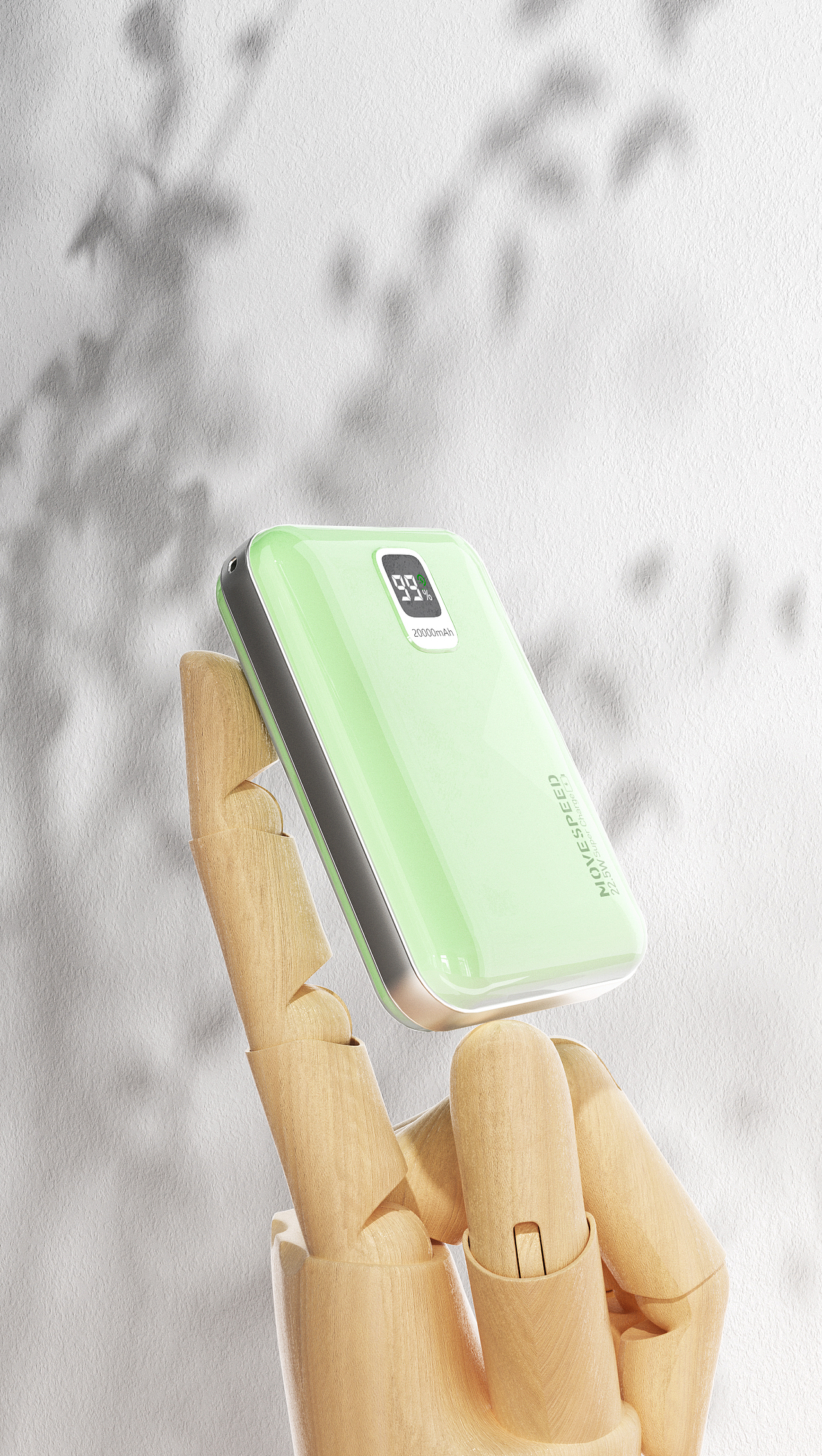 充电宝详情页设计