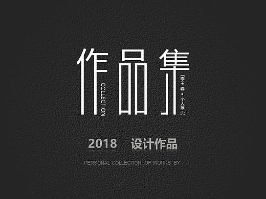 个人简历